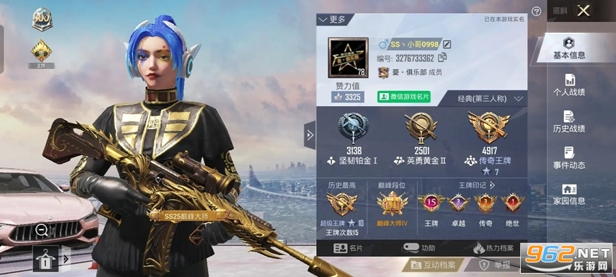 ^PUBGٷv3.9.0 °汾؈D4