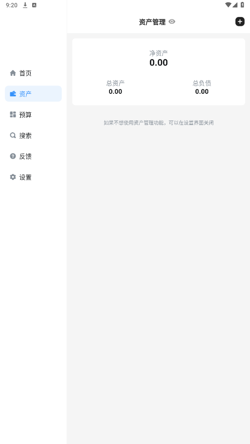 ǮHDٷv4.3.6 °ͼ5