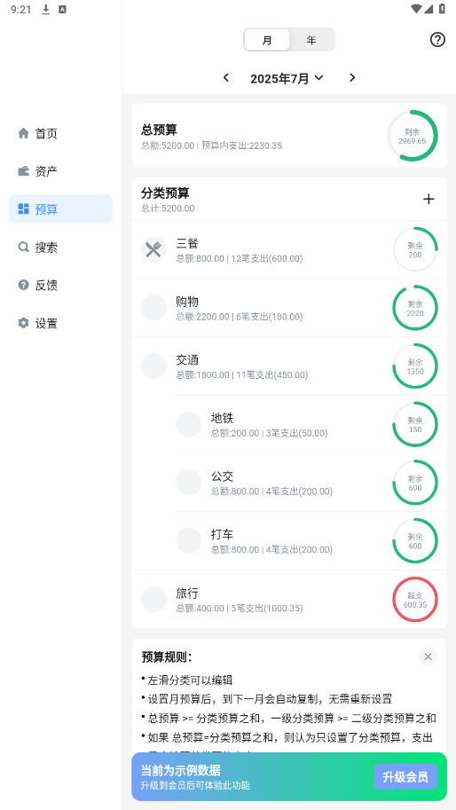 ǮHDٷv4.3.6 °ͼ4