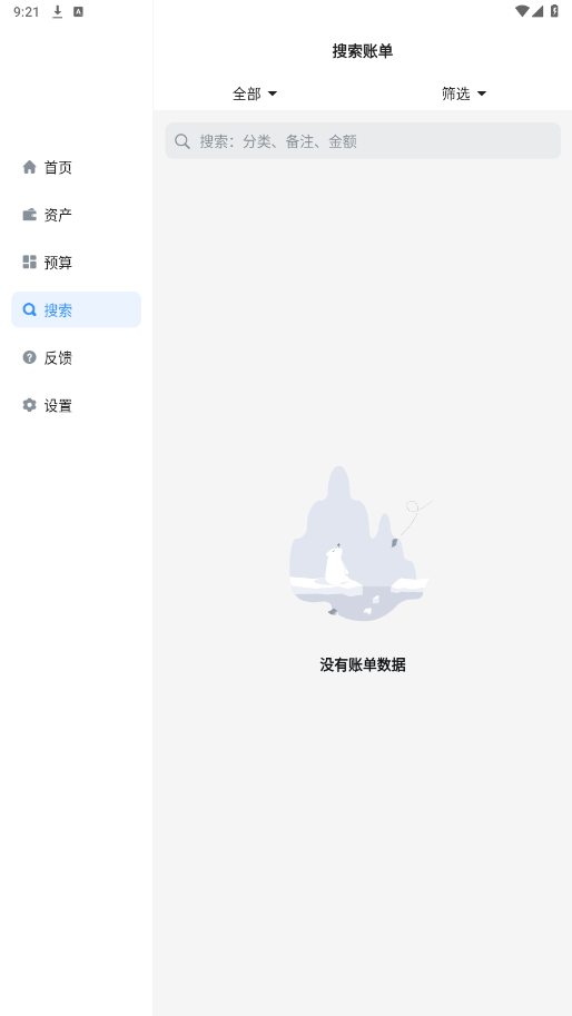 ǮHDٷv4.3.6 °ͼ3