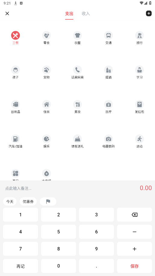 ǮHDٷv4.3.6 °ͼ0