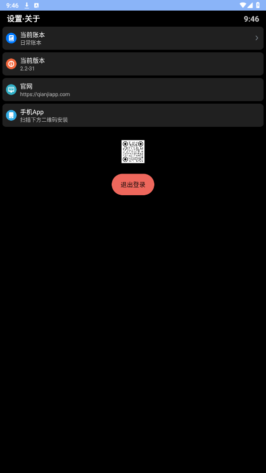 Ǯֱappv2.2 °ͼ0