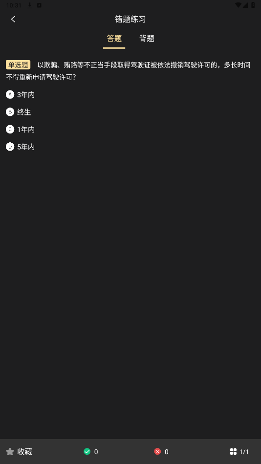 {ƽappv3.1.7 iVIP؈D6