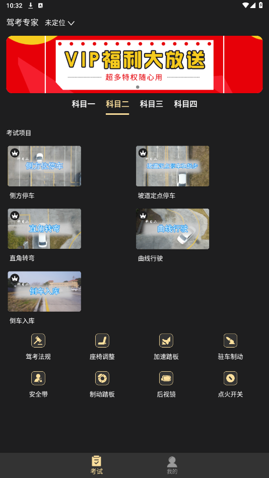{ƽappv3.1.7 iVIP؈D0