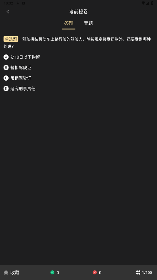 {ƽappv3.1.7 iVIP؈D2