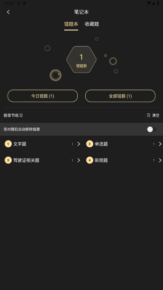 {ƽappv3.1.7 iVIP؈D5