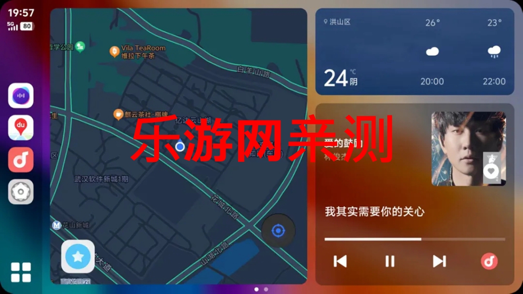vivo܇dϵyJovi InCar APPv5.0.3.6 °؈D4