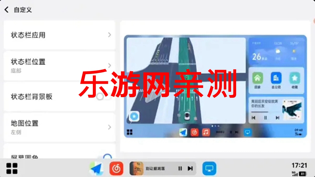 vivo܇dϵyJovi InCar APPv5.0.3.6 °؈D3