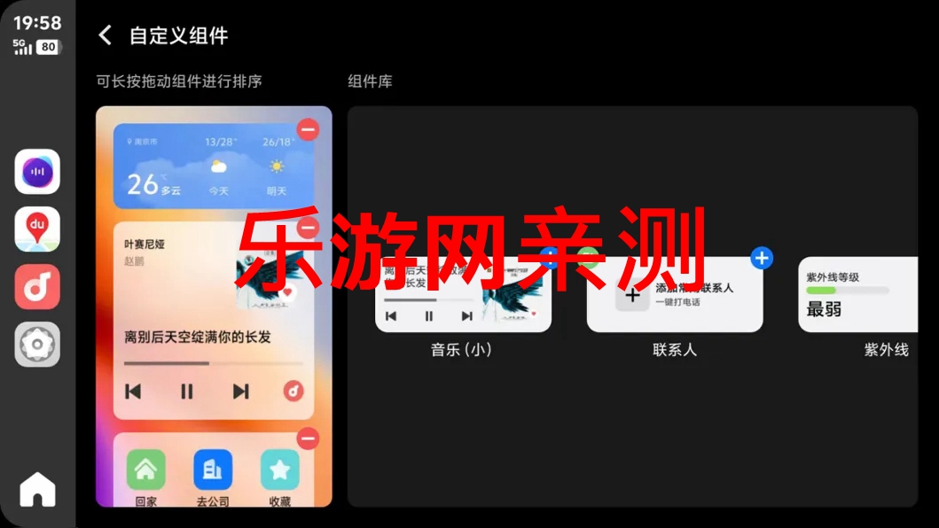 vivo܇dϵyJovi InCar APPv5.0.3.6 °؈D0