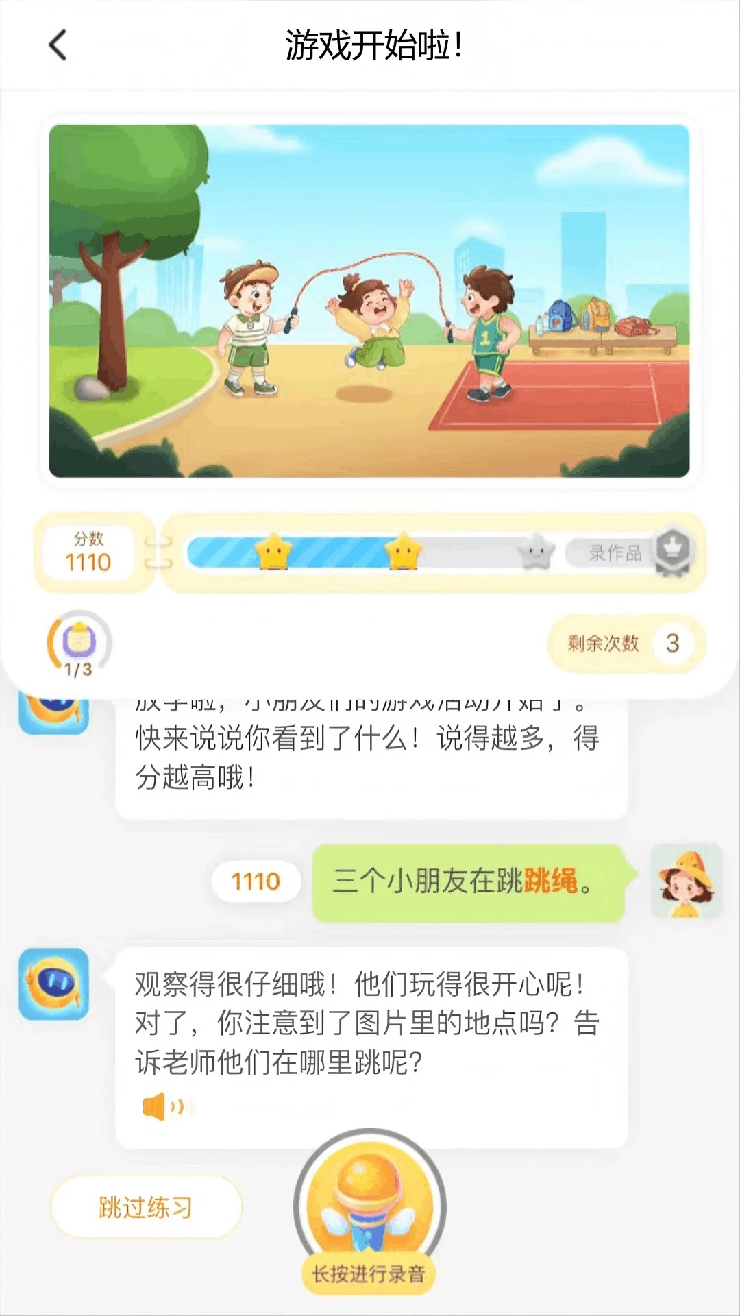 СīĹٷappv1.0.4ͼ0