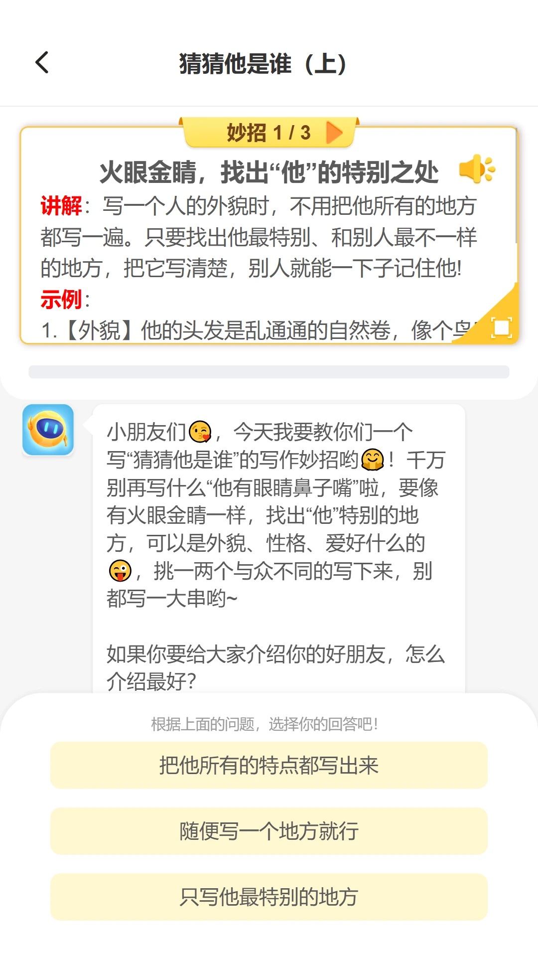 СīĹٷappv1.0.4ͼ2