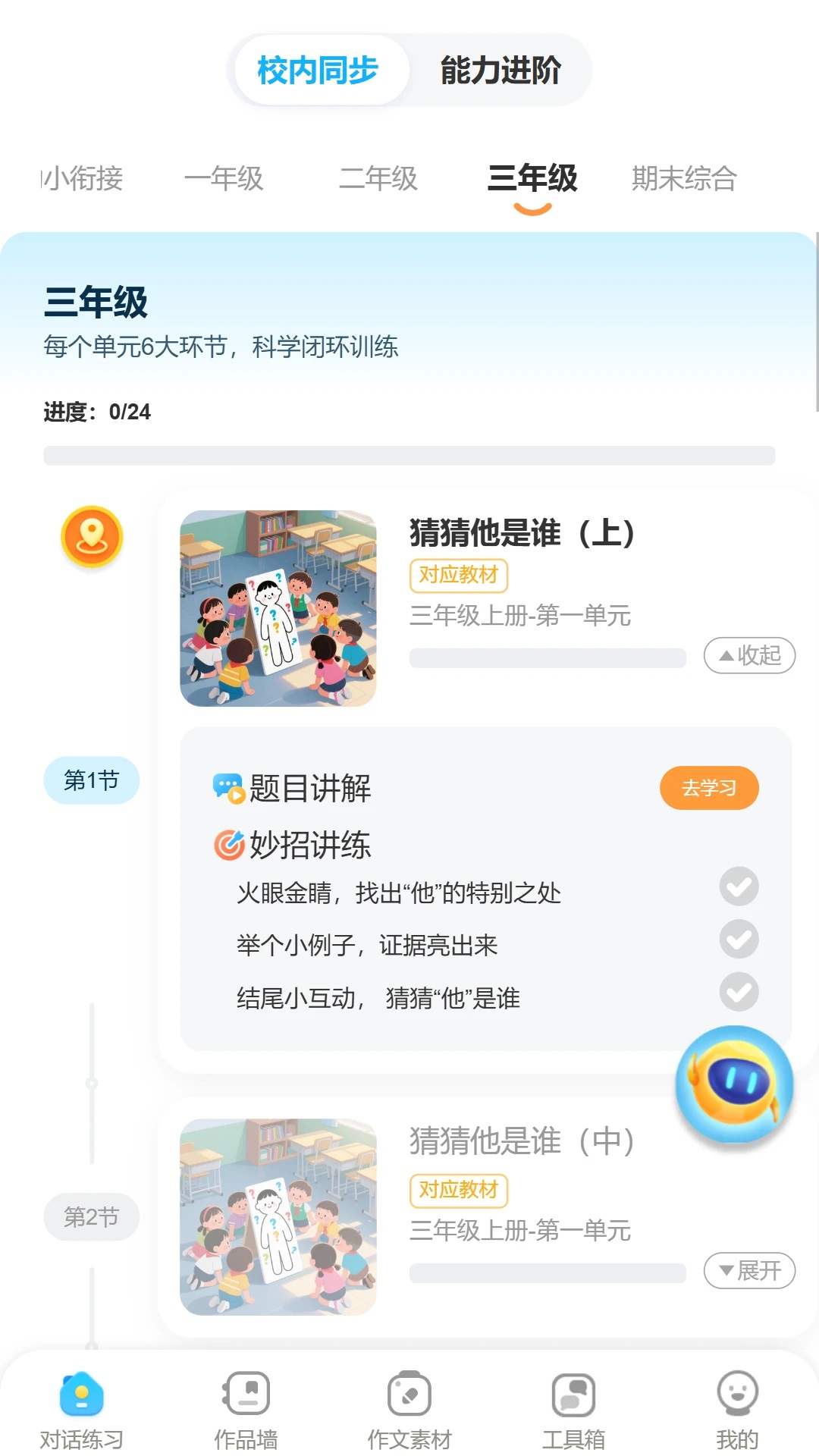 СīĹٷappv1.0.4ͼ1