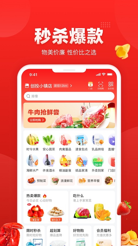 Ǯ谲׿ͻv1.2.1ͼ0