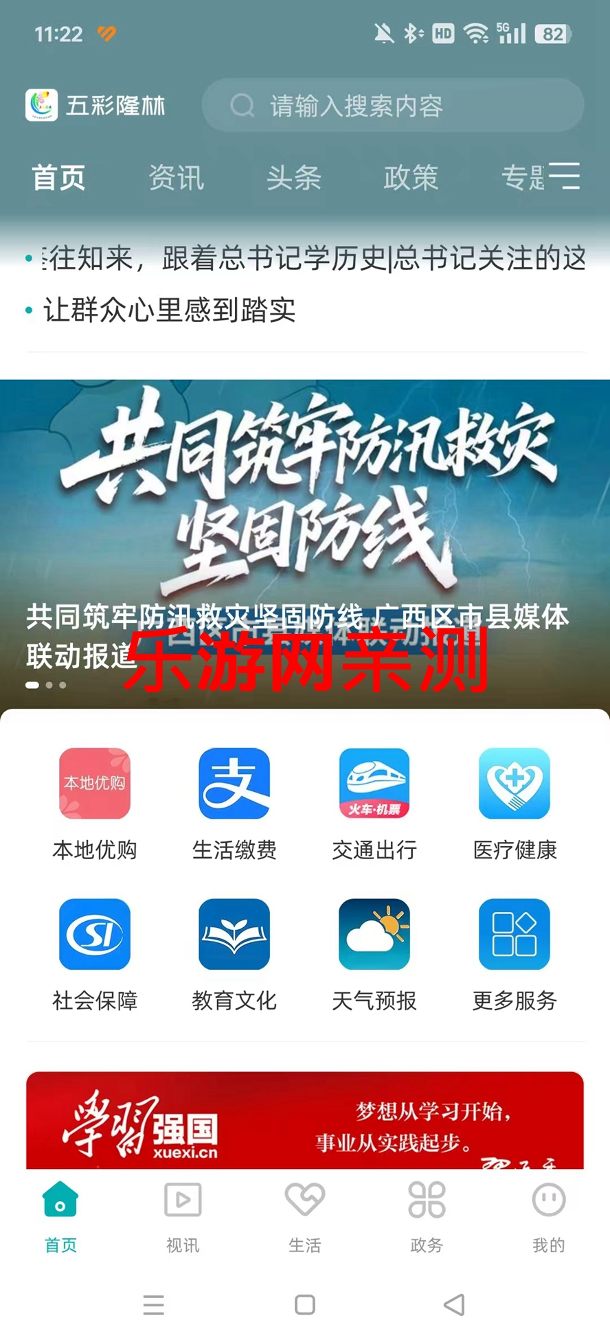 ¡appv3.5.190 ׿؈D2