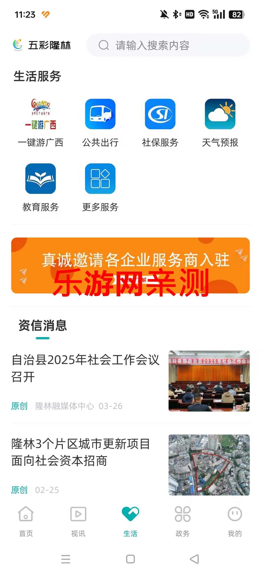 ¡appv3.5.190 ׿؈D5