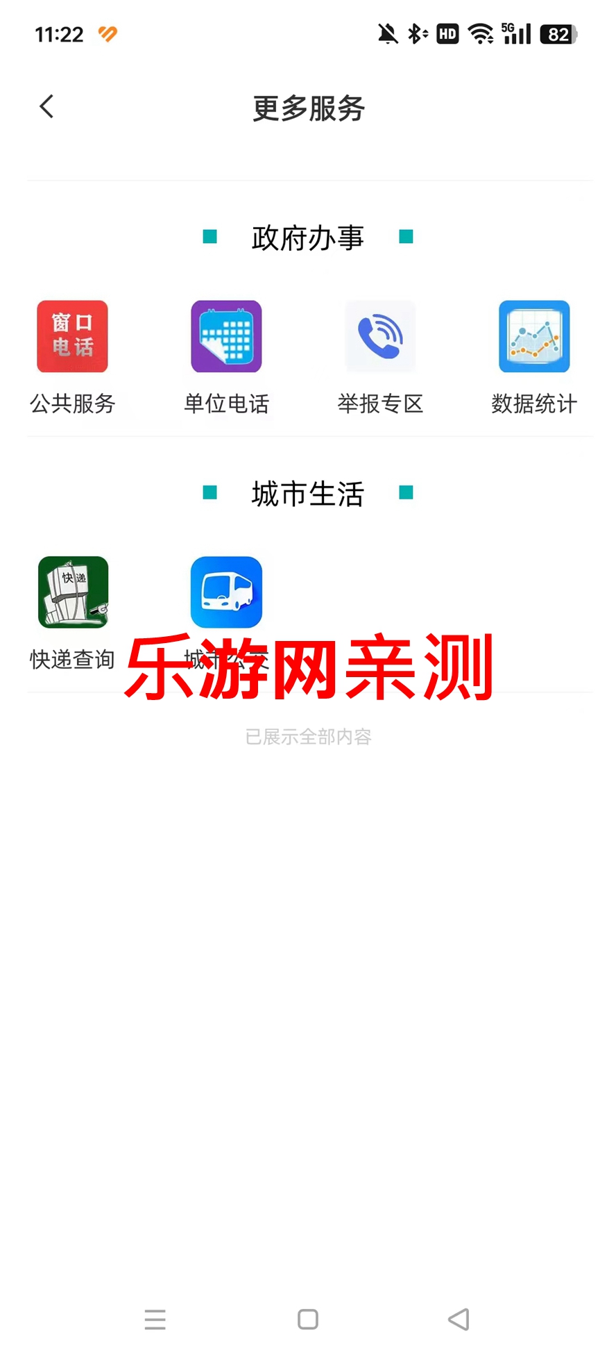 ¡appv3.5.190 ׿؈D0