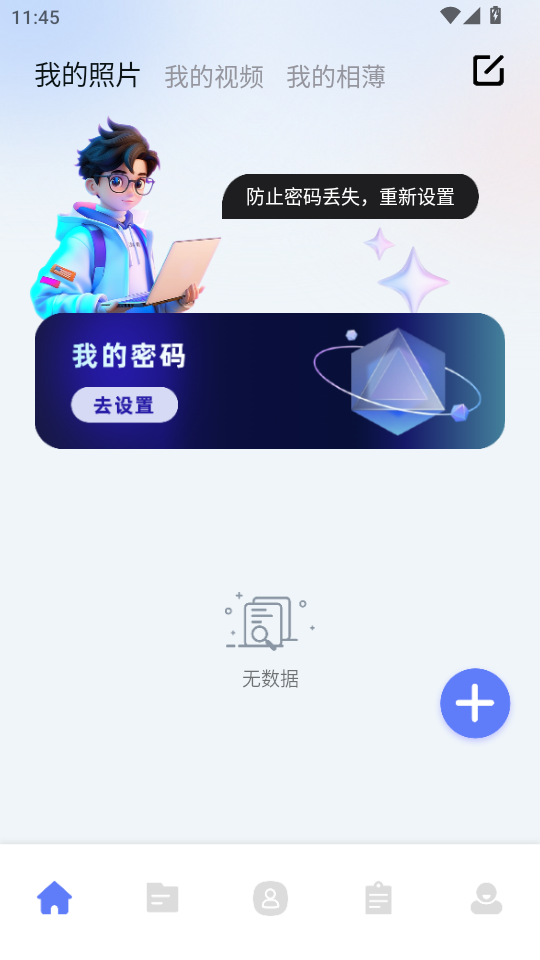 ugappv1.2؈D0