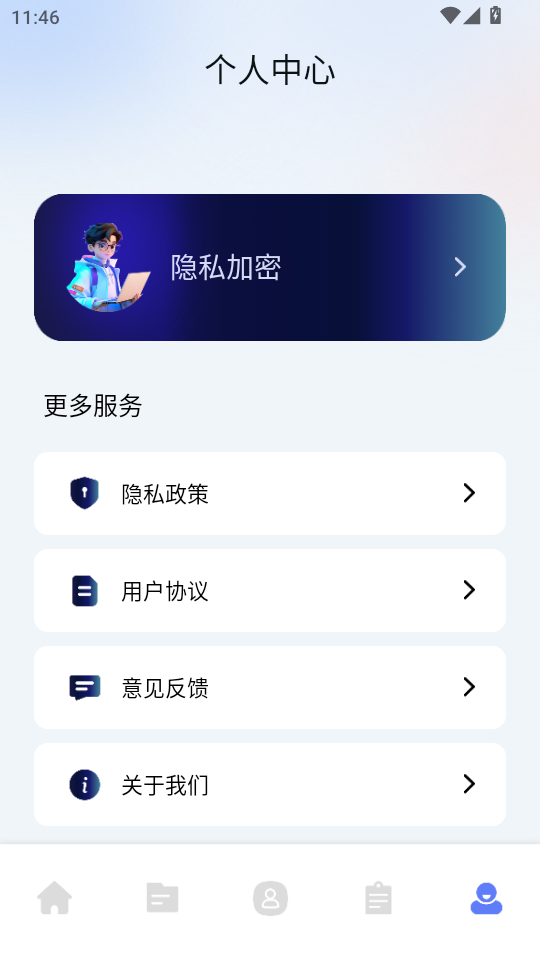 ugappv1.2؈D3