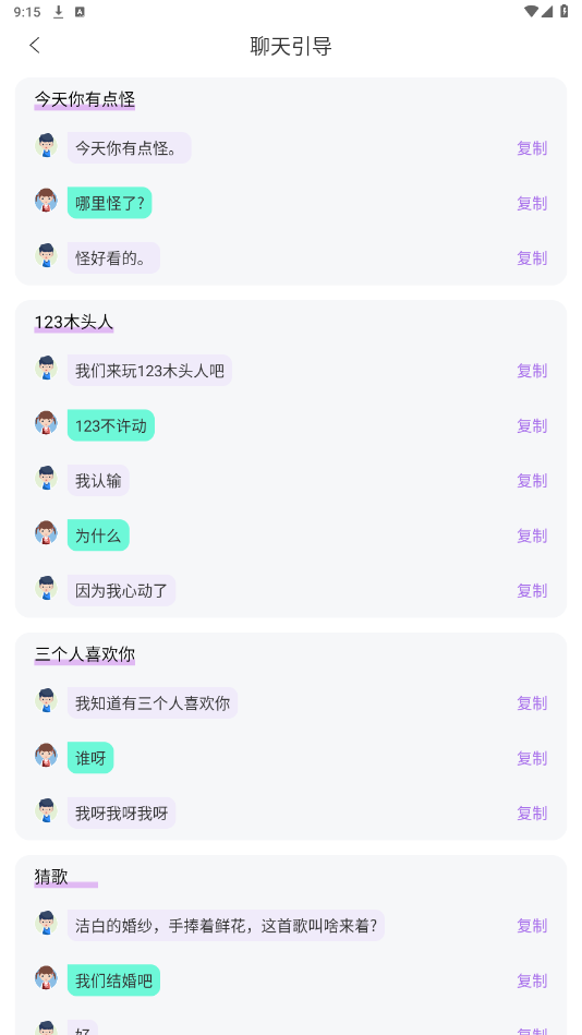 黰ƽv1.0.0 °ͼ0