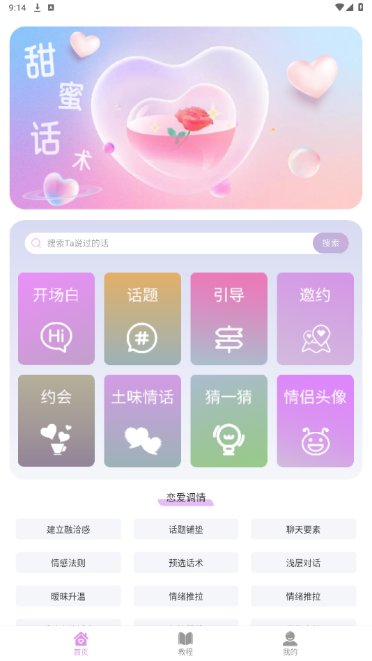 黰ƽv1.0.0 °ͼ5