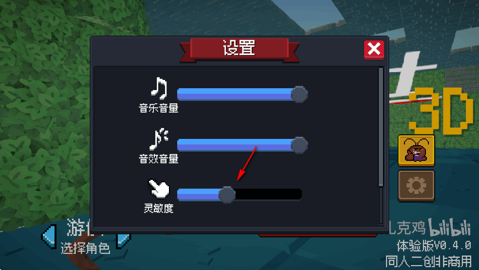 Ԫʿ3Dƽ