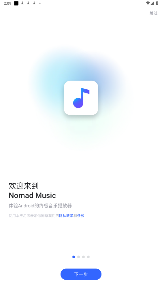 Nomadapp