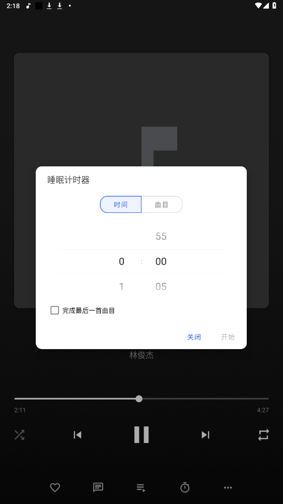 Nomadapp