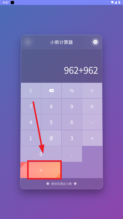 С¼app