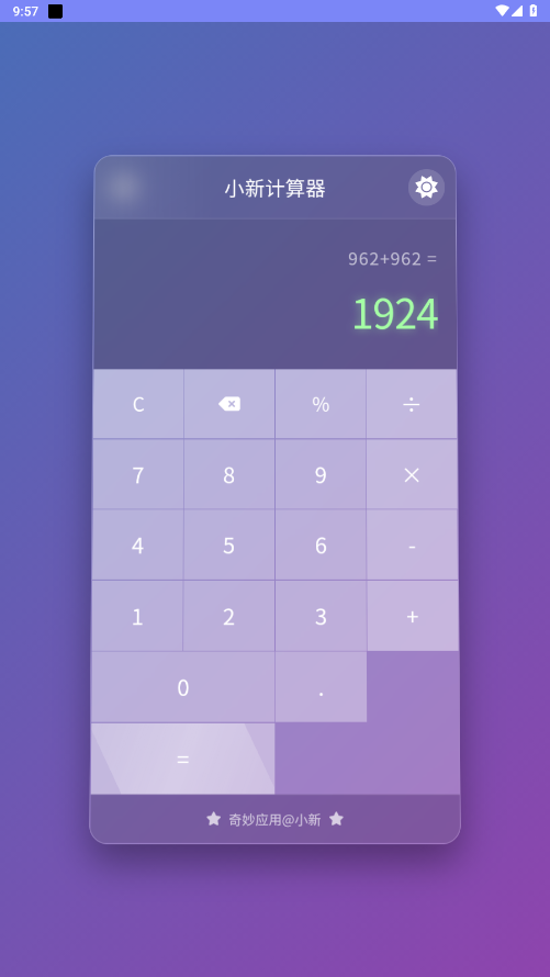 С¼app