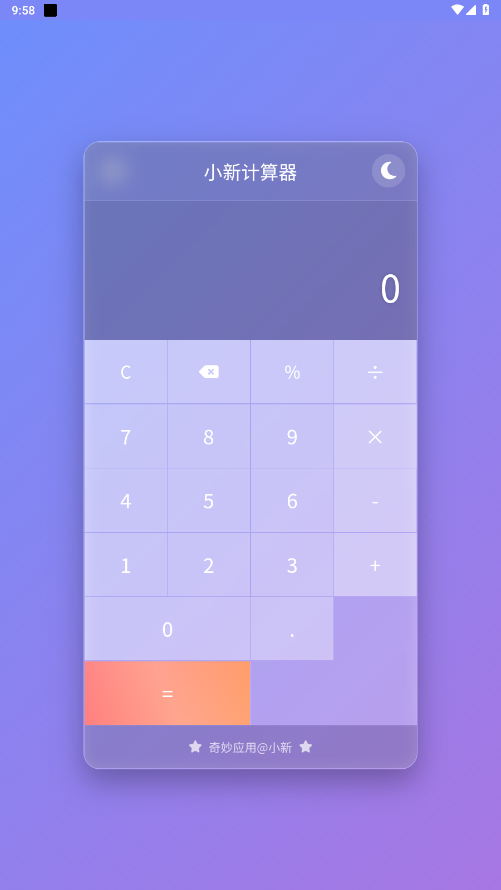 С¼app