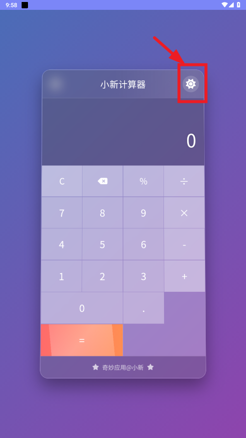 С¼app
