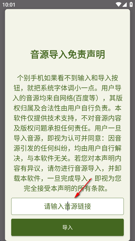 app
