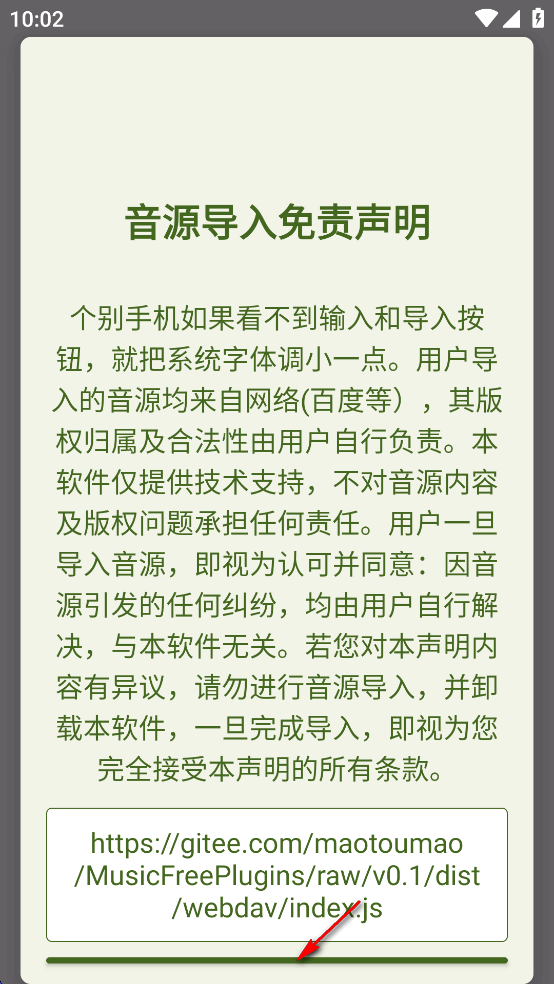 app
