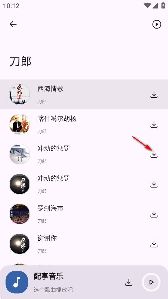 app