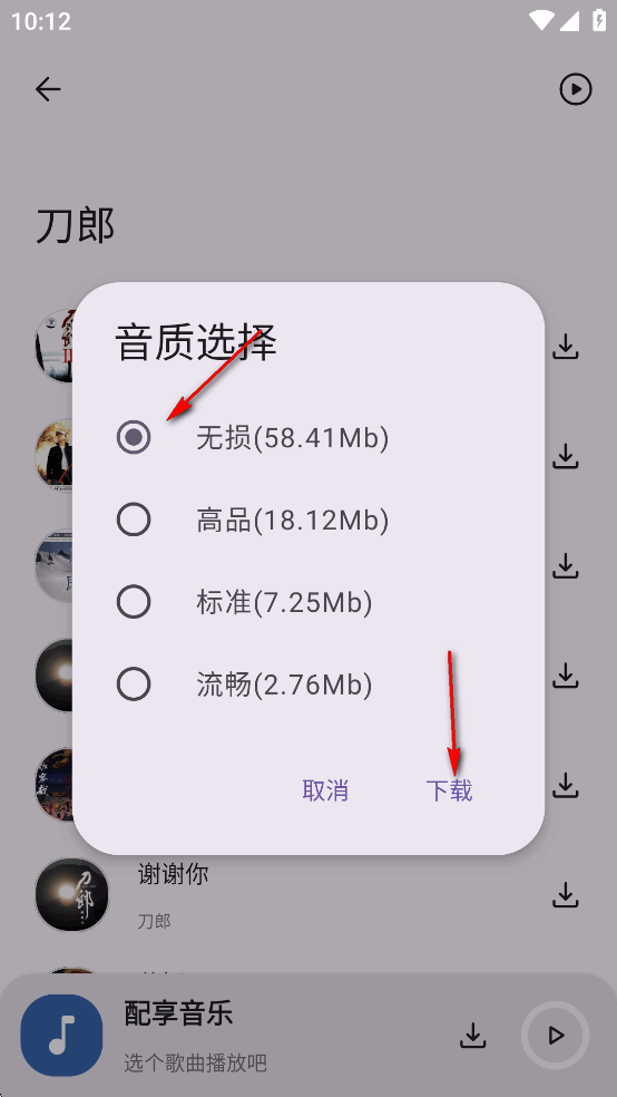 app