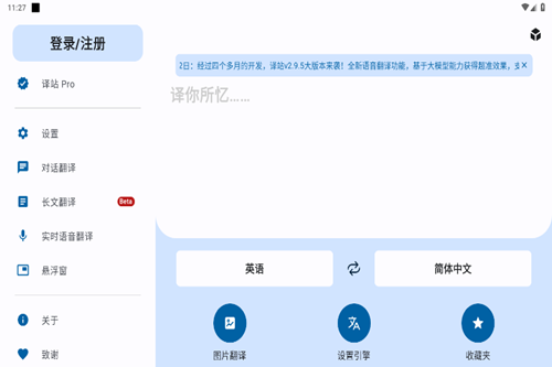 վapp