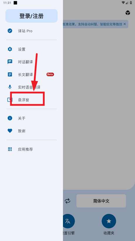 վapp