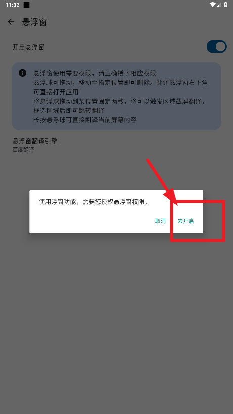 վapp