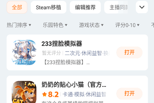 233԰