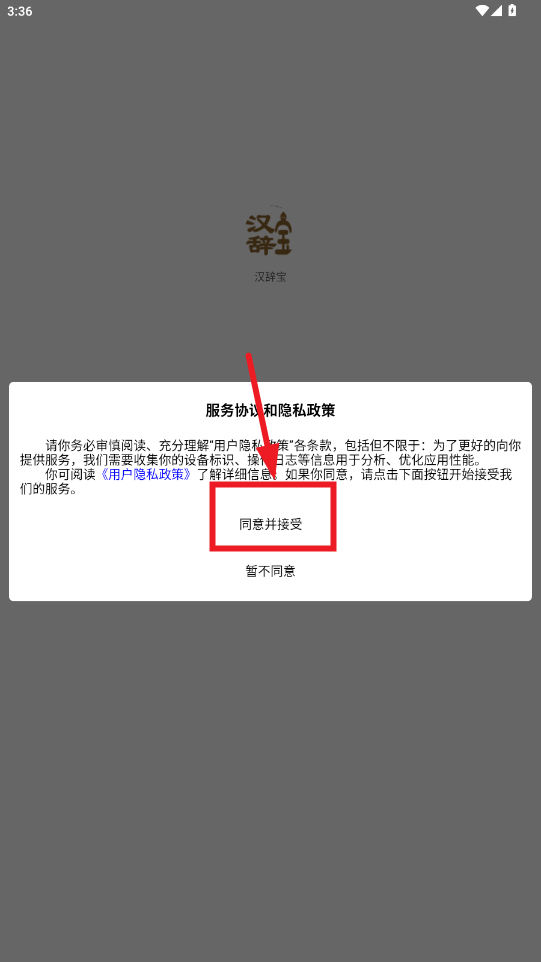 Ǳapp