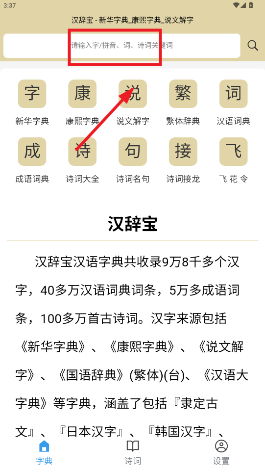 Ǳapp