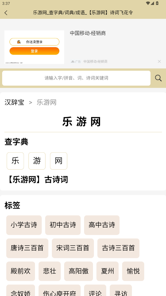 Ǳapp