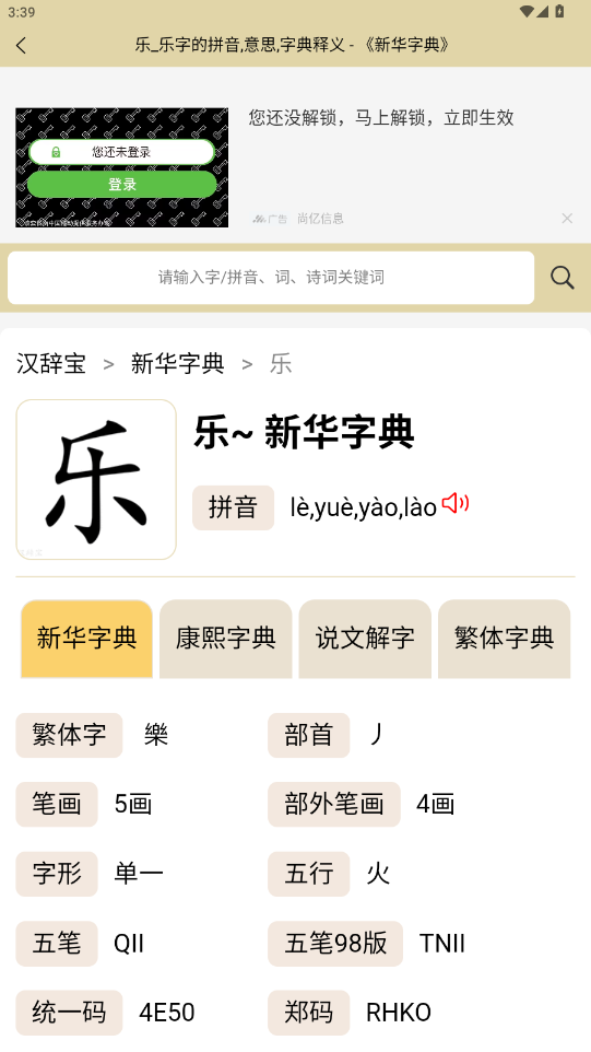 Ǳapp