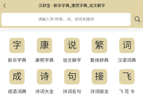Ǳapp