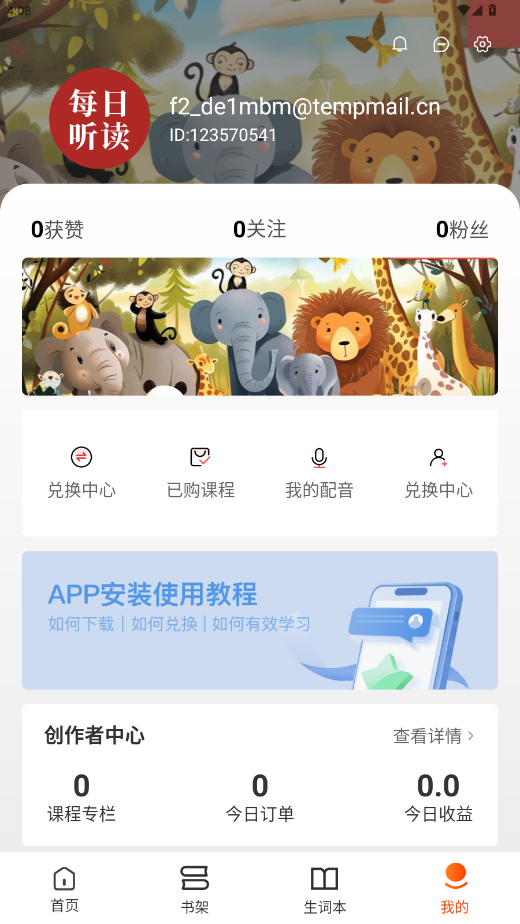 ÿapp