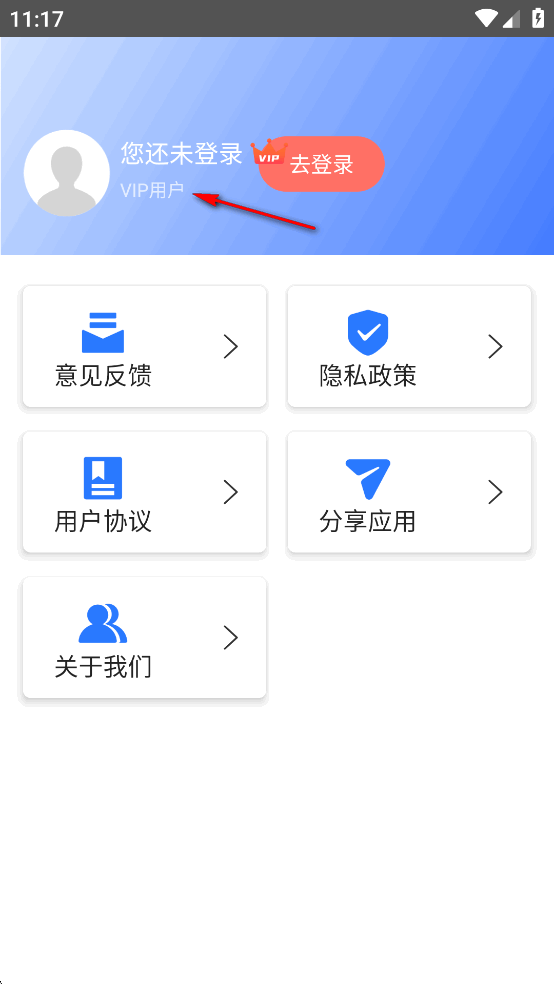 3D全球卫星地图app免费版