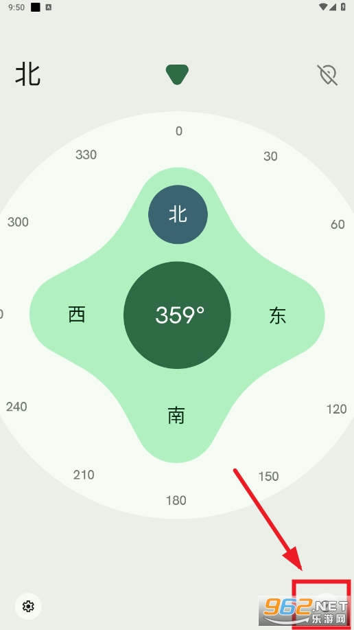 omniapp°