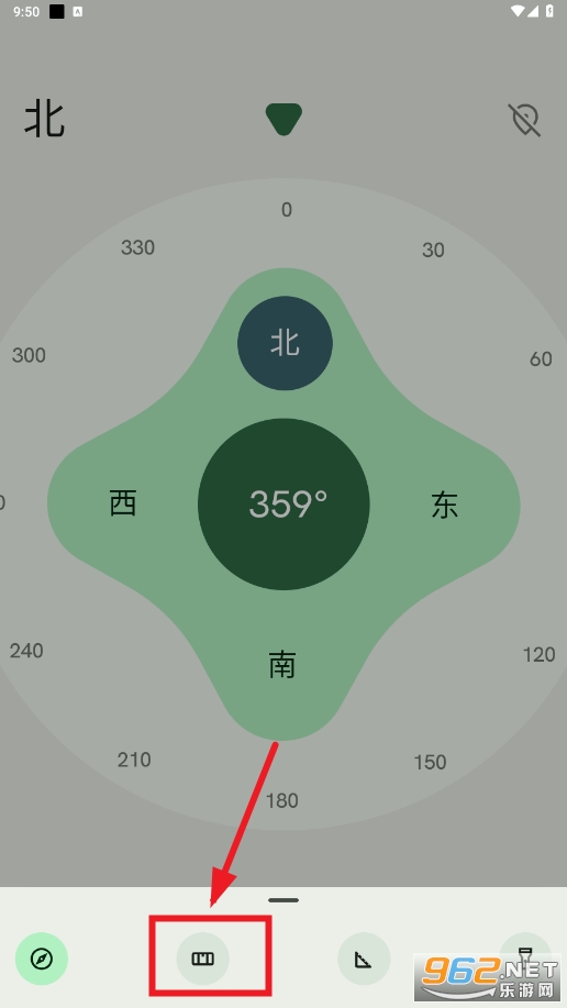 omniapp°