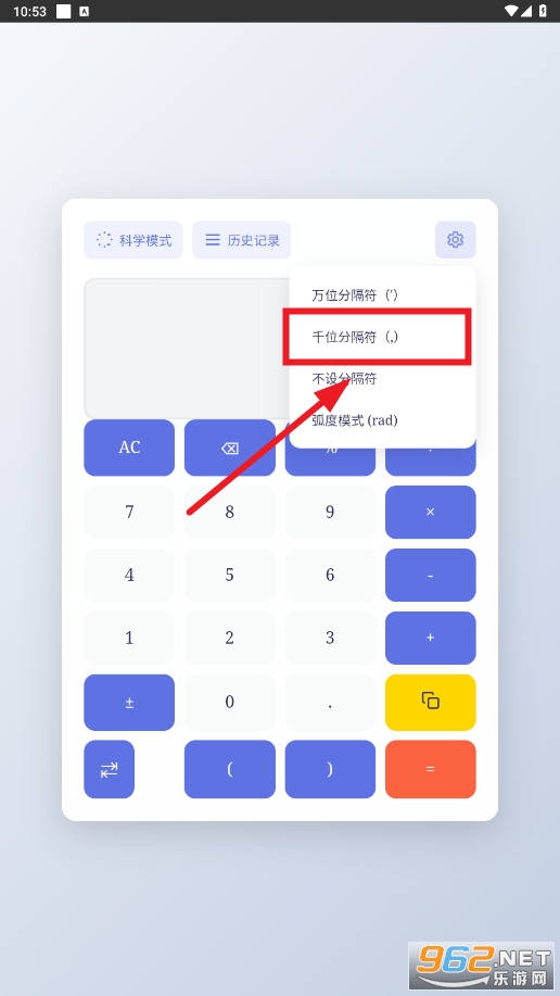 app