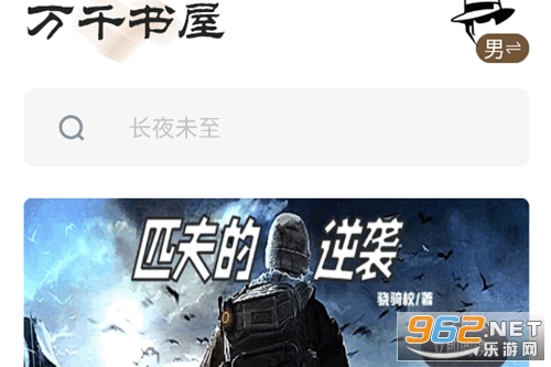 fǧapp